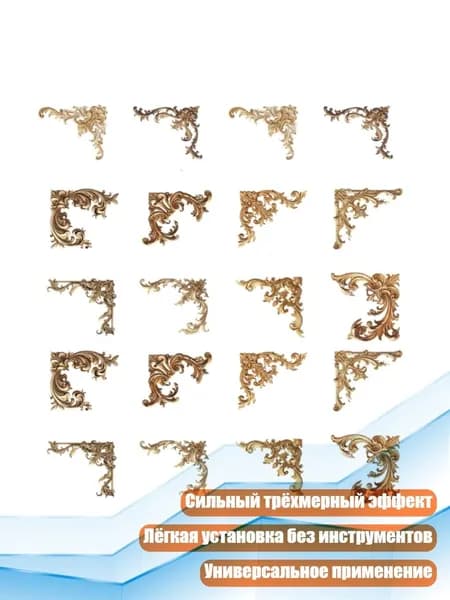 20 штук ажурных тисненых угловых стикеров, винтажных для скрапбукинга, журнала, планировщика, фотоальбома, чехла для телефона, - Возраст журнала