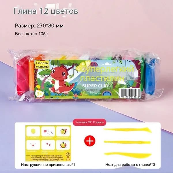 36 набор легкой глины с инструментами и формами