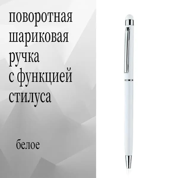 Ручка Шариковая, толщина линии: 1 мм, 1 шт.
