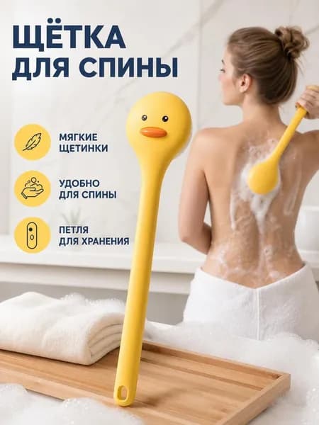 Щетка для сухого массажа синтетическое волокно