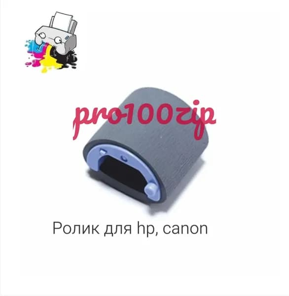 Ролик захвата HP LJ P1102, M1132, M1212, M1214, M1217, MF3010, LBP6000, 6020 RL1-2593