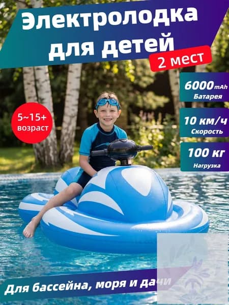 Лодка, 164 см