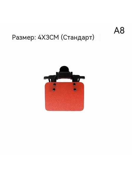 Очки тактические