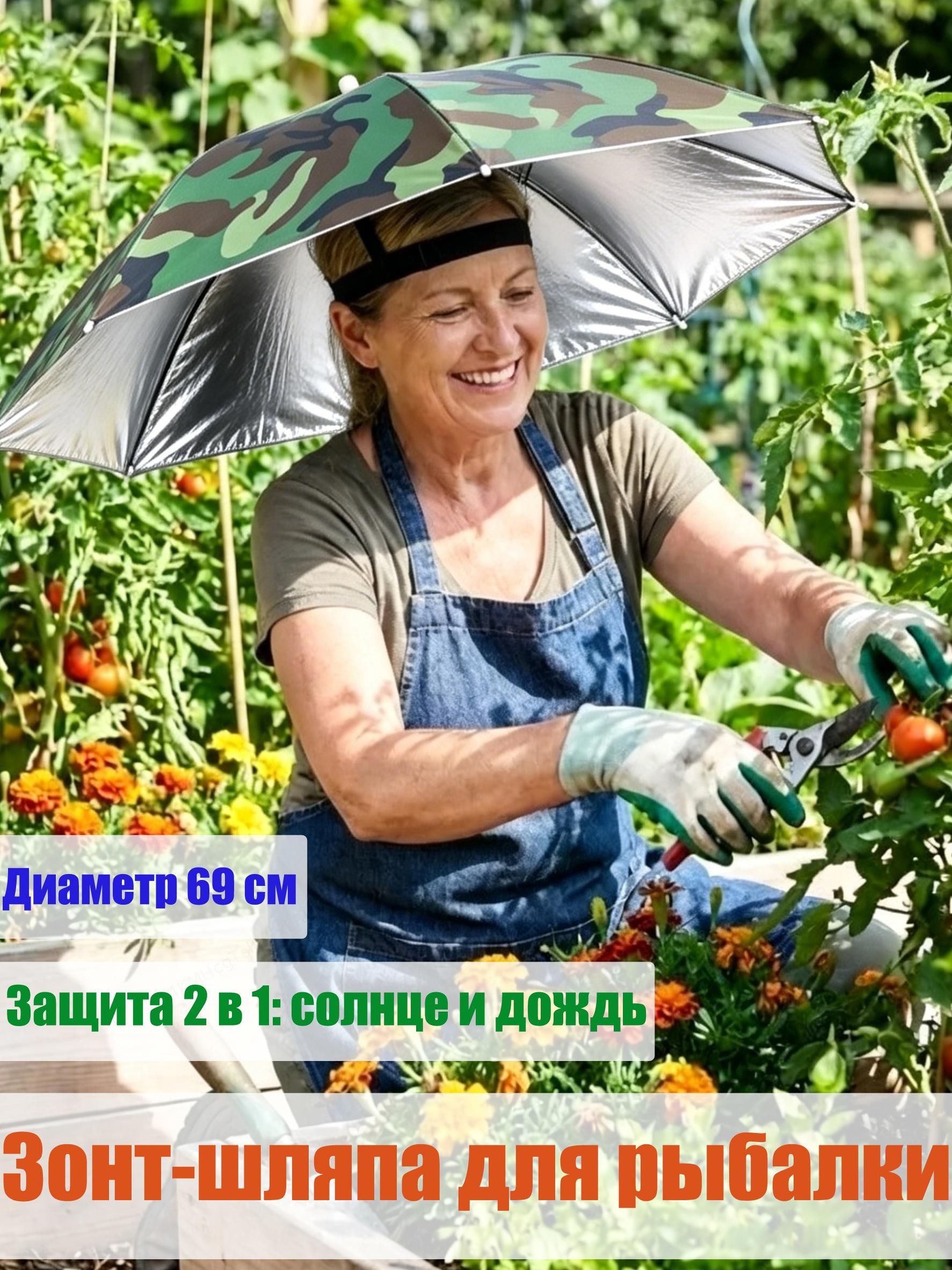 Generic Зонт