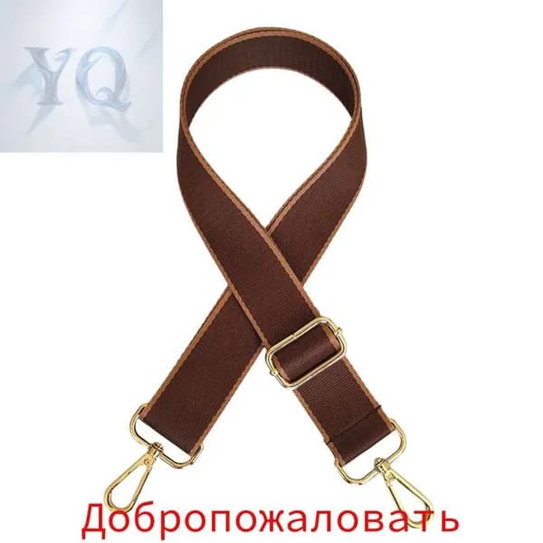 Аксессуары для сумки, рюкзака