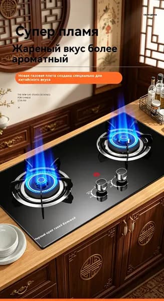 Газовая Варочная панель A3B543E4C7604B469D4DB3084581D030, черный