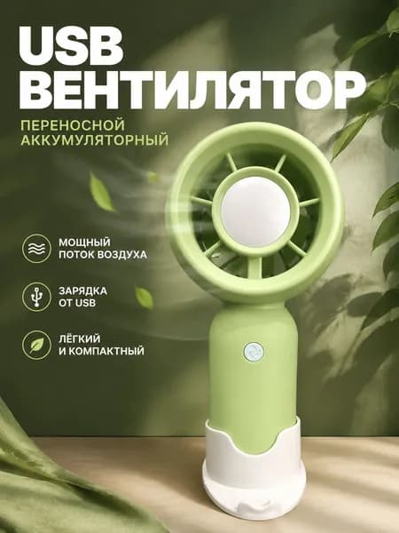 вентилятор zq-XFS, бронза
