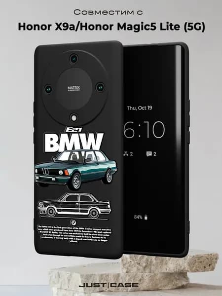 Чехол на Honor X9a Honor Magic 5 Lite 5G принт Машина БМВ