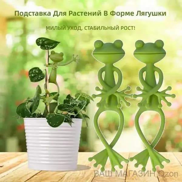 Подставка для цветов 12 см х 15 см х 15 см