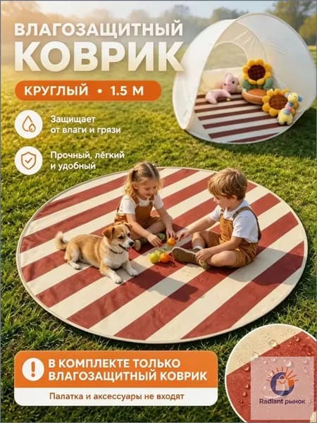 Пляжный зонт,бежевый