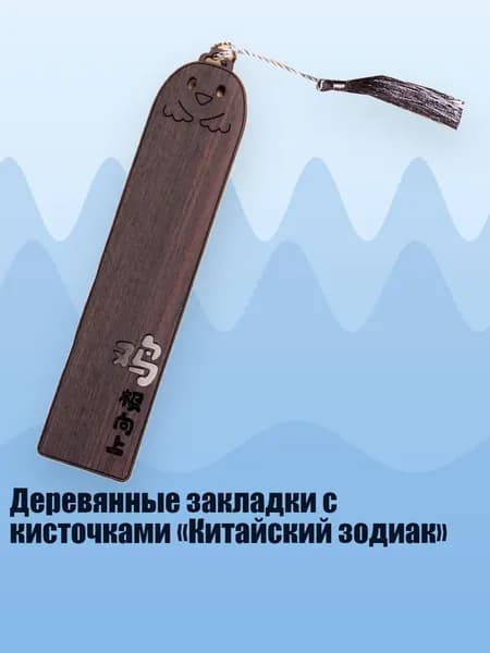 Этикетка