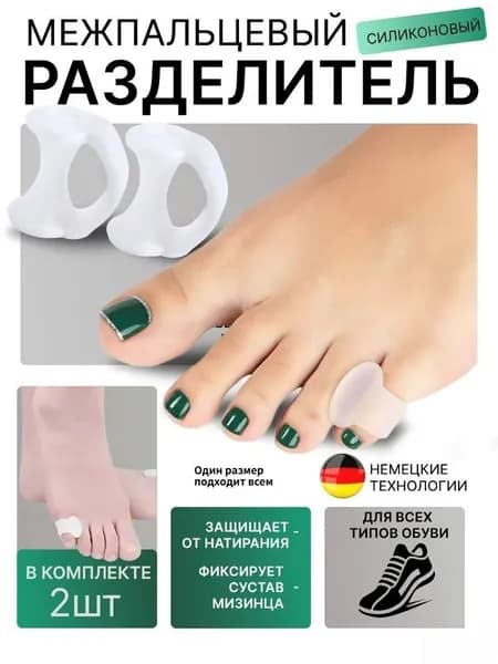 Наколенники для приседаний, размер: Универсальный