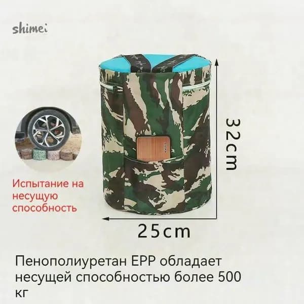 Садовый стулх32 см