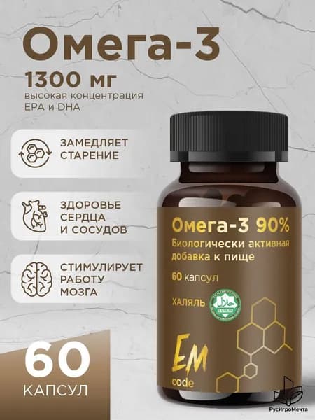 Новая модельБАД жирные кислоты