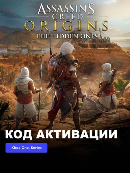 DLC Дополнение Assassin's Creed Origins The Hidden Ones Xbox One, Xbox Series X S электронный ключ Аргентина