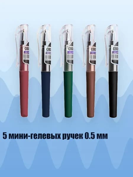 Карандаш