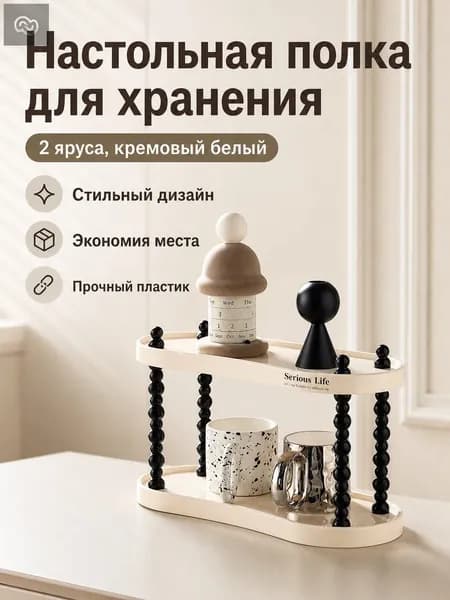 Ларь для овощей,38х16х22см