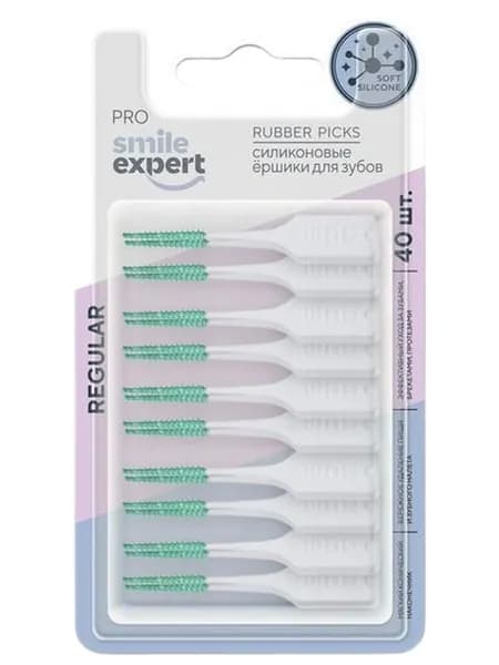 Ершики для зубов силиконовые Regular Pro Smile Expert/Смайл Эксперт 40шт