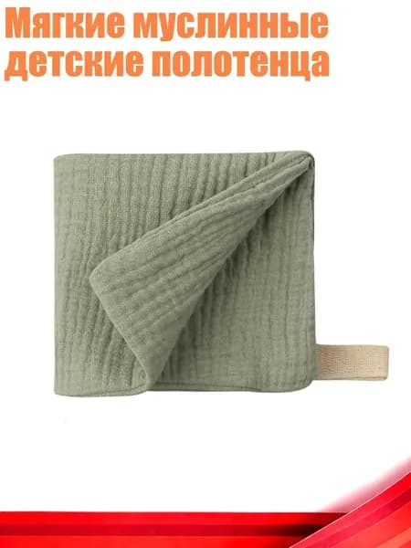 Мягкие муслинные детские полотенца, 4