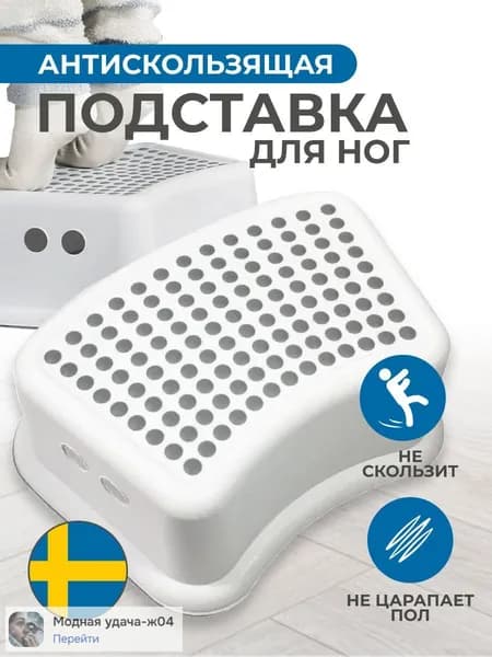 Детский стул,24х24х14см