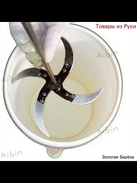 Садовый измельчитель