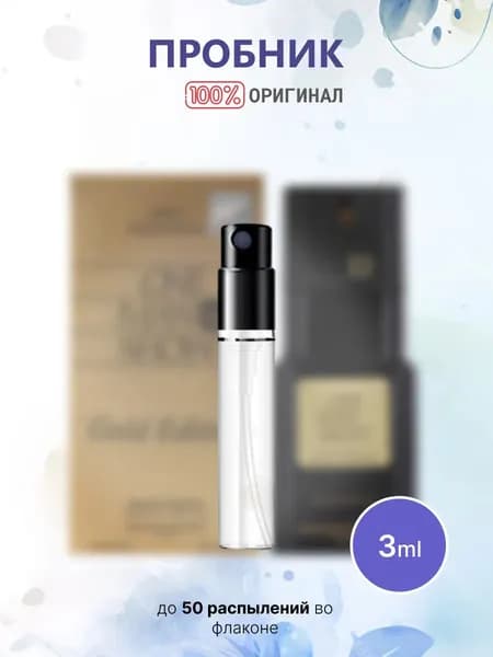 Jacques Bogart Туалетная вода One Show Gold Edition 3 мл