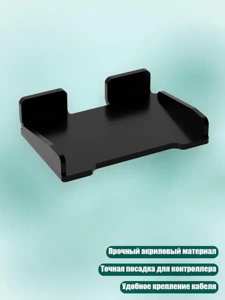 Подставка акриловая для Stream Deck 2, чёрная/прозрачная, Черный