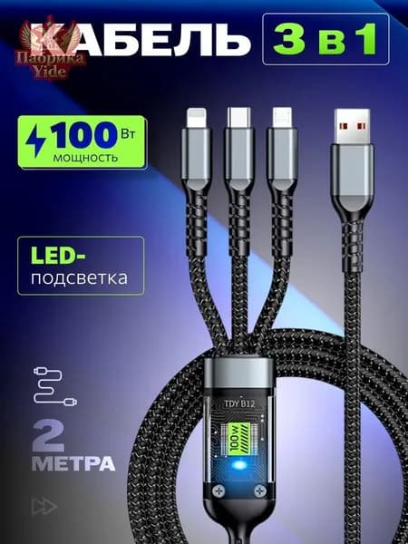 Xitek Сетевой кабель питания Micro-USB 3.0 Type-B/USB 2.0 Type-A, 2.0 м, черно-серый