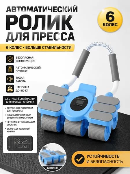 ГАЗ Гиперэкстензия, длина: 41 см, ширина: 39 см