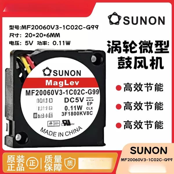 Микровентилятор-дутье SUNON MF20060V3-1C02C-G99, 20x20x6 мм, DC 5V, 0.11W, магнитный подшипник, тихий, для портативных устройств