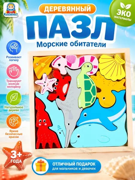 3D пазлы, развивающие игрушки для детей раннего возраста и деревянные -головоломки мальчиков и девочек в детском саду