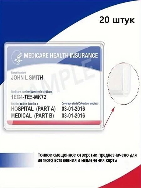 Защитные обложки для карт, 10 шт., прозрачные из ПВХ, утолщенные, с удобной вставкой