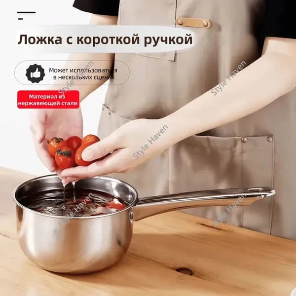 Ковш хозяйственный, пластик
