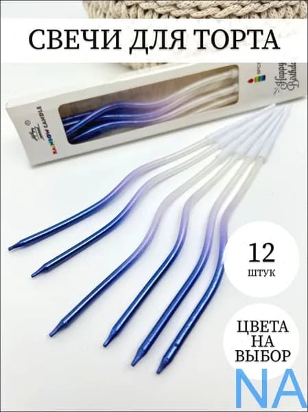 Свеча, 16 см, 6 шт