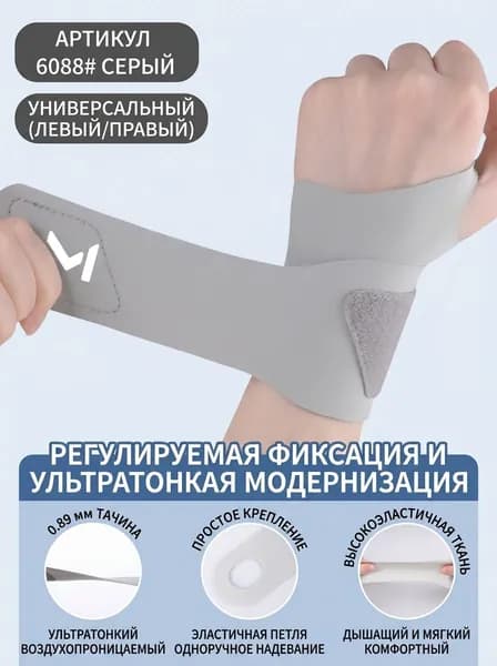 Велосипедный рукав, размер: 10