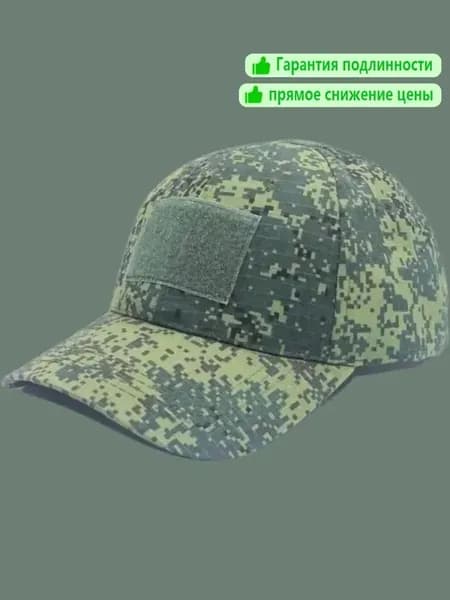 Бейсболка для рыбалки и охоты