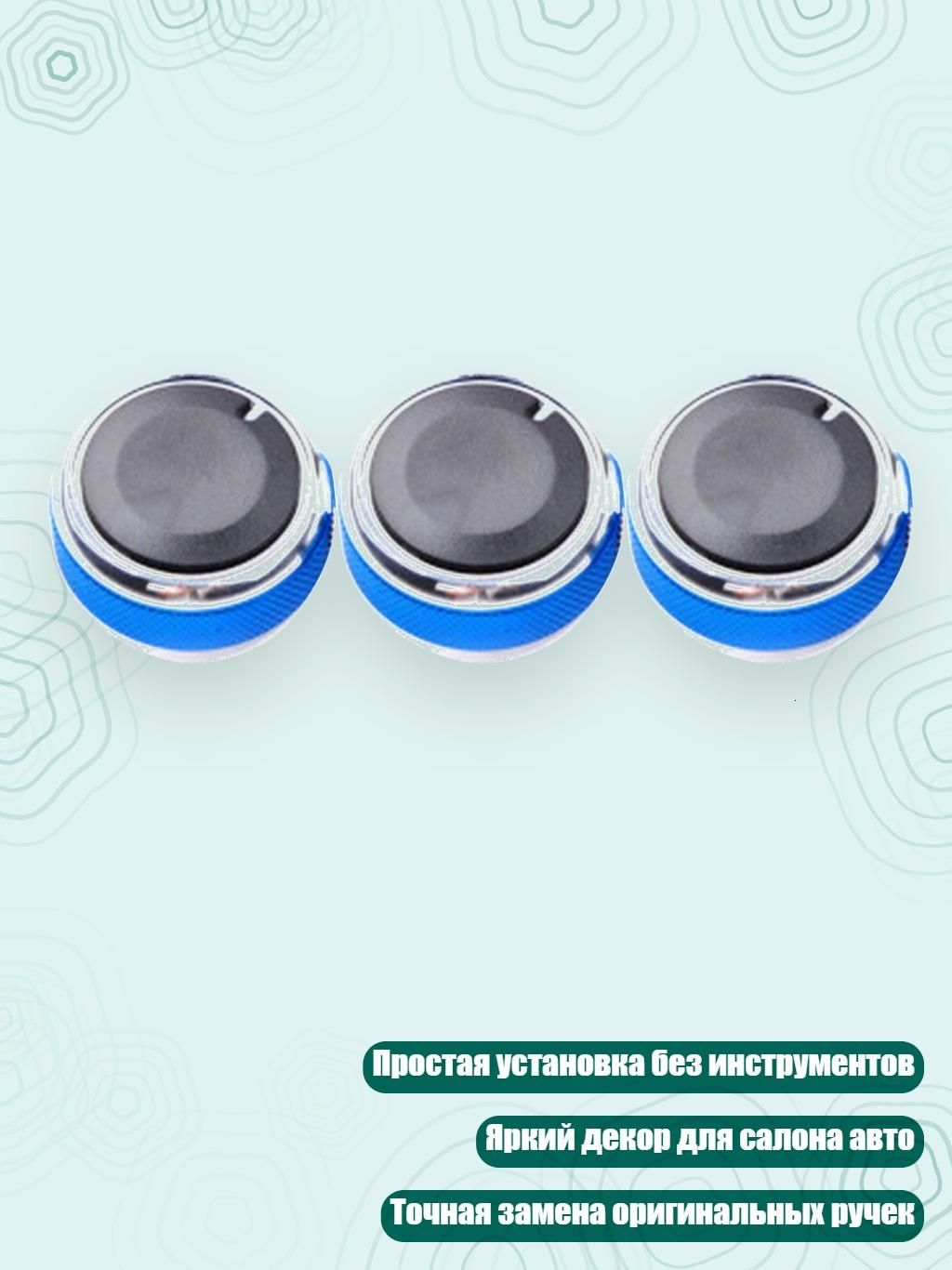 Комплект для подогрева сиденья арт. 11JJ700061-BL_DH