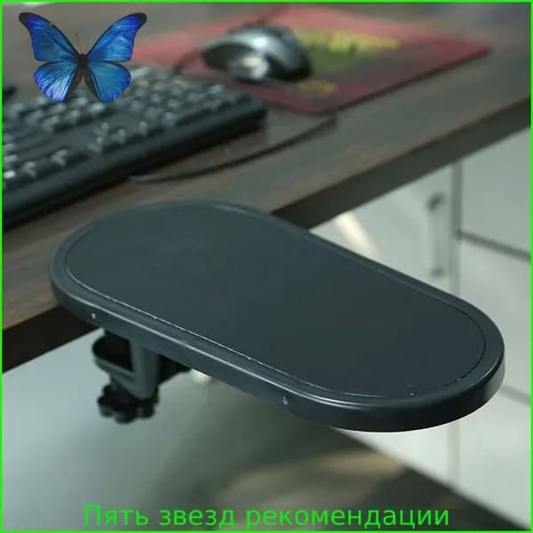 Запчасти для стула, 14х7х7 см