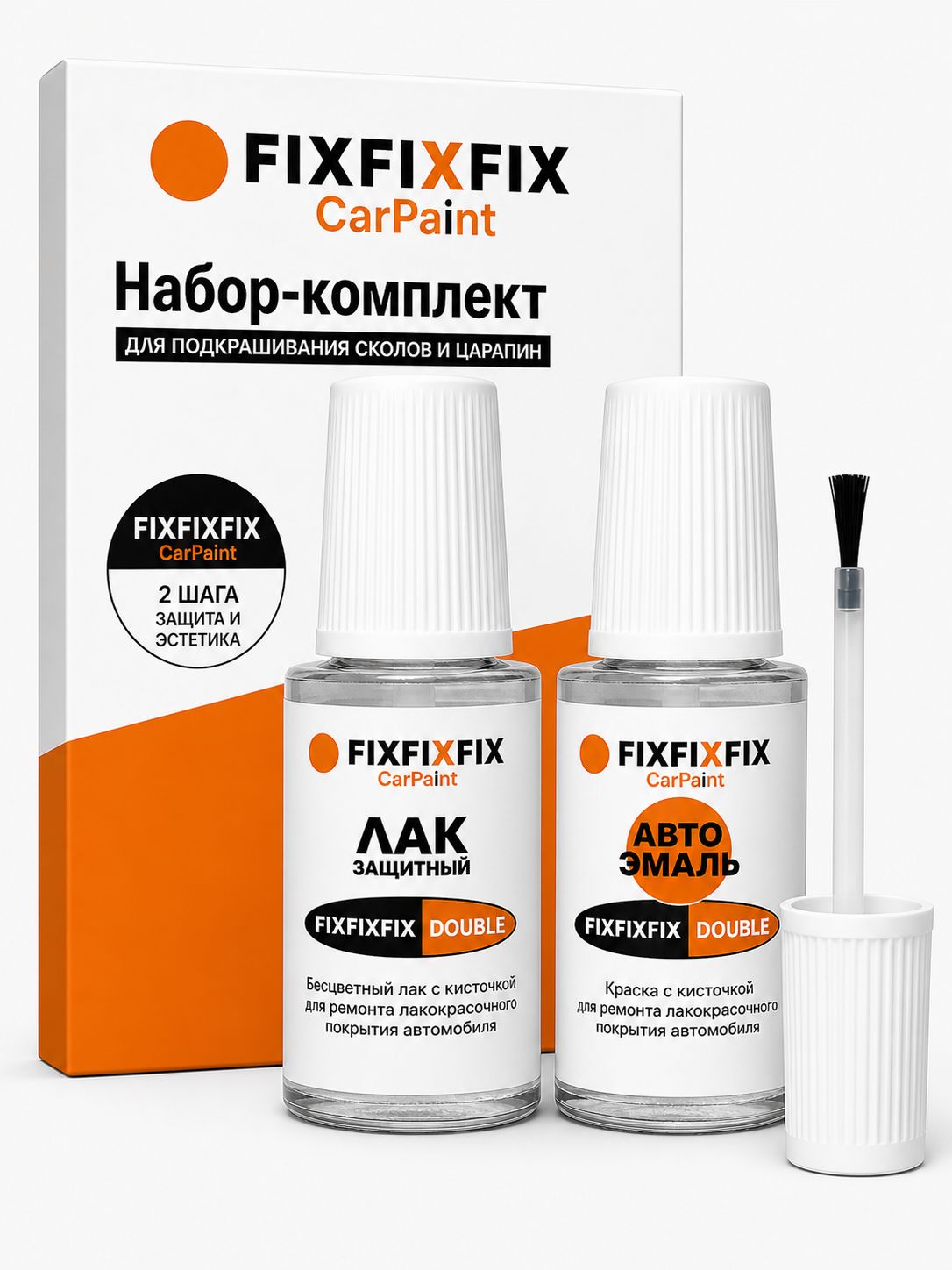 Подкраска RENAULT SANDERO, код D69, GRIS PLATINE Серая Платина, набор FixFixFix Double Car Paint, краска и лак для подкраски сколов и царапин