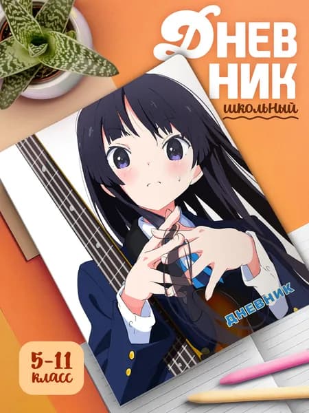 Школьный дневник в мягком переплете с принтом K-On! (арт.16290)