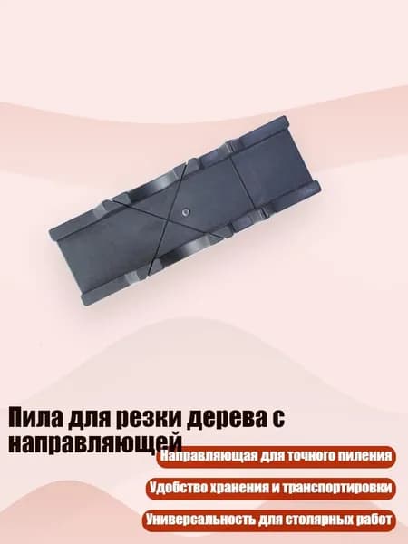 Лопата туристическая
