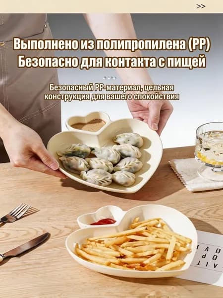 Тарелка десертная 21.5 см 1 шт кремовый