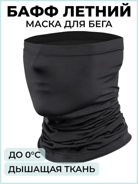 Бафф, размер: Универсальный