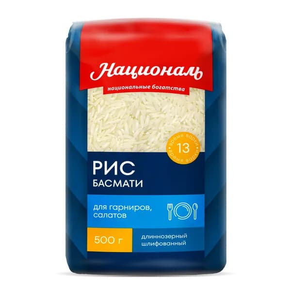 Рис Националь PREMIUM Басмати, длиннозерный, 500 г