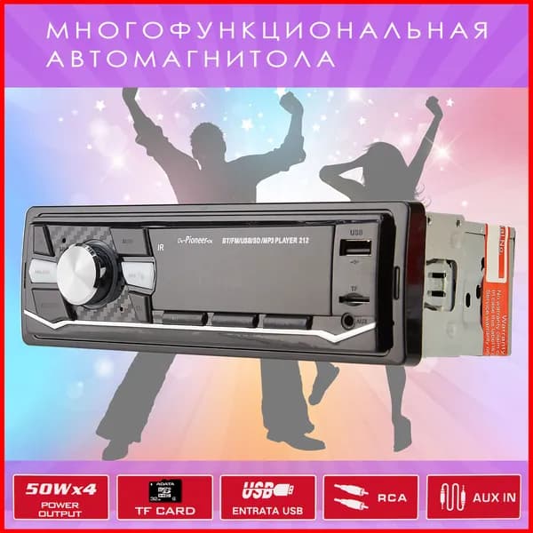 Автомагнитола, диагональ: 1.8", 1 DIN, 16ГБ