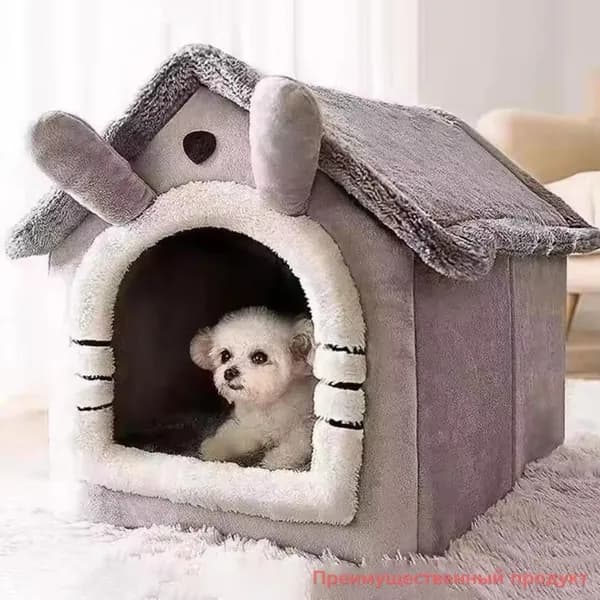 Домик для животных