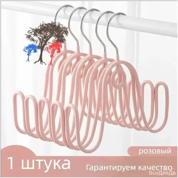 Сушилка для обуви