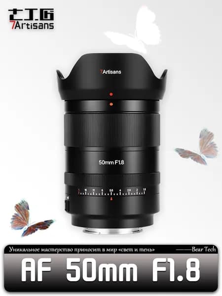 7Artisans Объектив для Nikon Z AF 50mm F1.8 Full Frame STM Портретный объектив, Nikon Z Mount