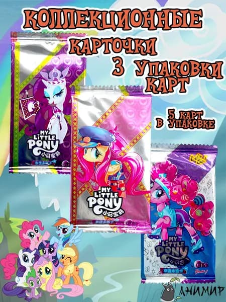 Карточка коллекционная