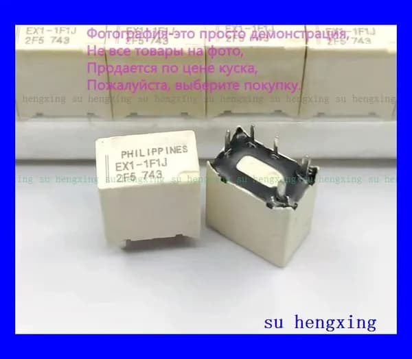 С помощью реле EX1-1F1J DIP-5 EX1-2U1J